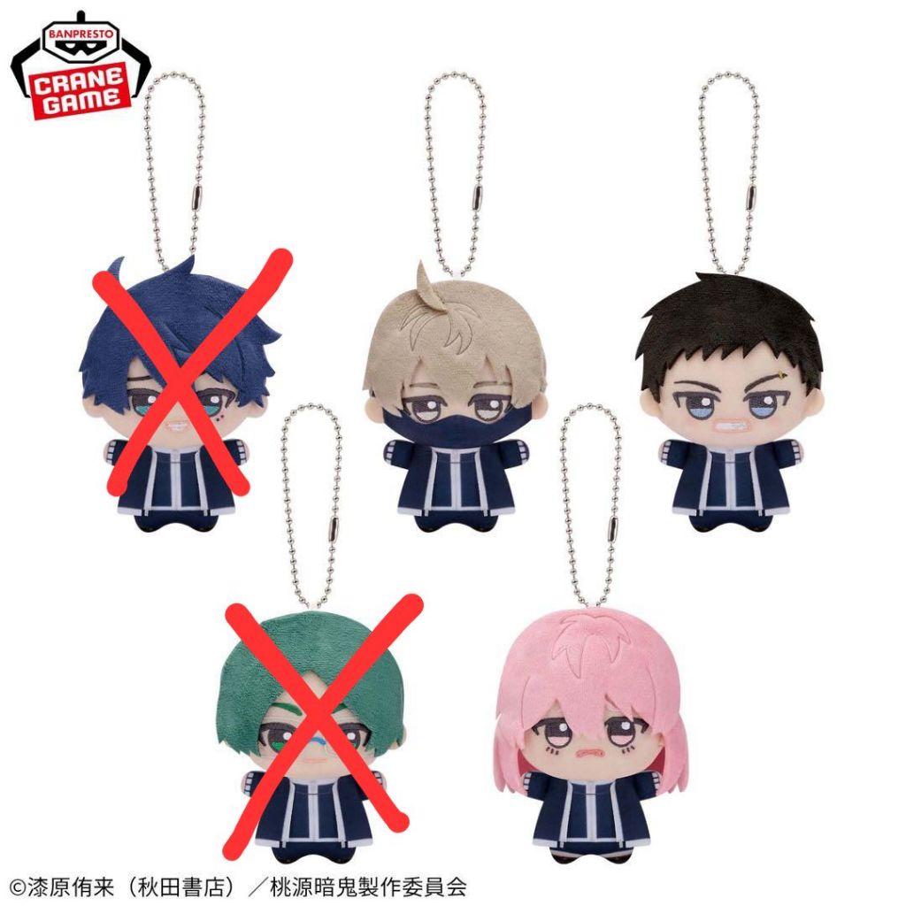 [READ DECS] PO CHIBIGURUMI TOUGEN ANKI