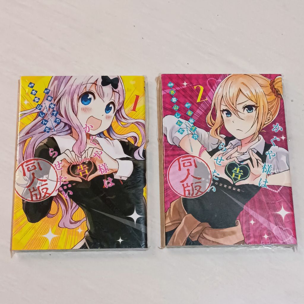Kaguya-sama wa Kokurasetai: Doujin-ban komik manga bahasa jepang