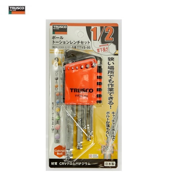 TRUSCO Long Ball Torsion Wrench Set (9 pieces) with catcher ball TTV-9S