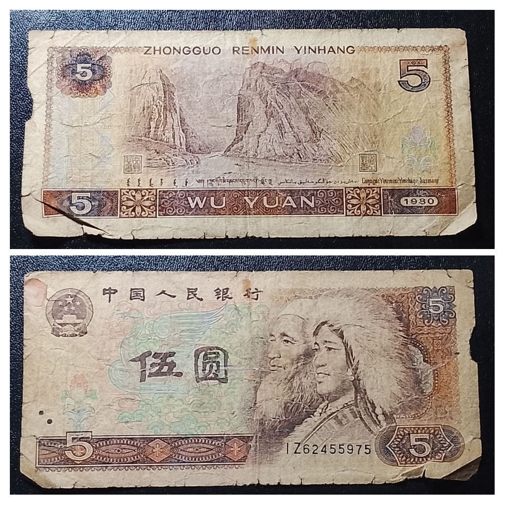 uang asing China 5 Yuan p3521