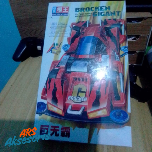 Tamiya - Broken Giant Merah - Chao Xing Mo Wang