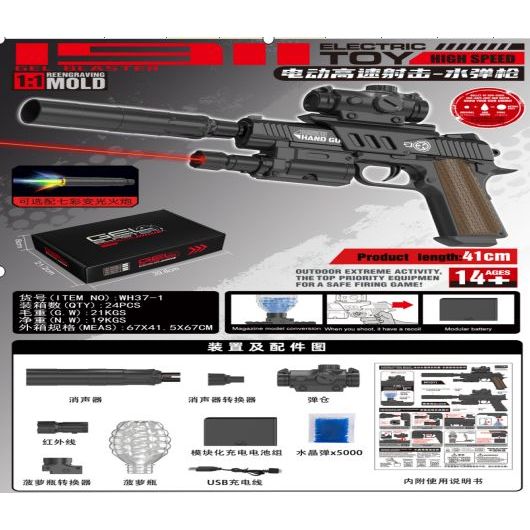 [GLCK 1911-Toy WEIHUI]Mainan Temakan Anak Infrared Gun GLCK 1911 SERRIES 2 Skala 1:1