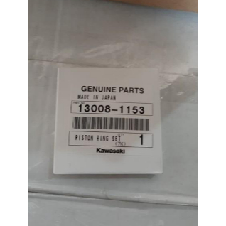 Ring Seher Piston Ninja R / RR