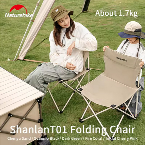KURSI CAMPING LIPAT T01 FOLDING CHAIR NATUREHIKE CNK2550JJ025
