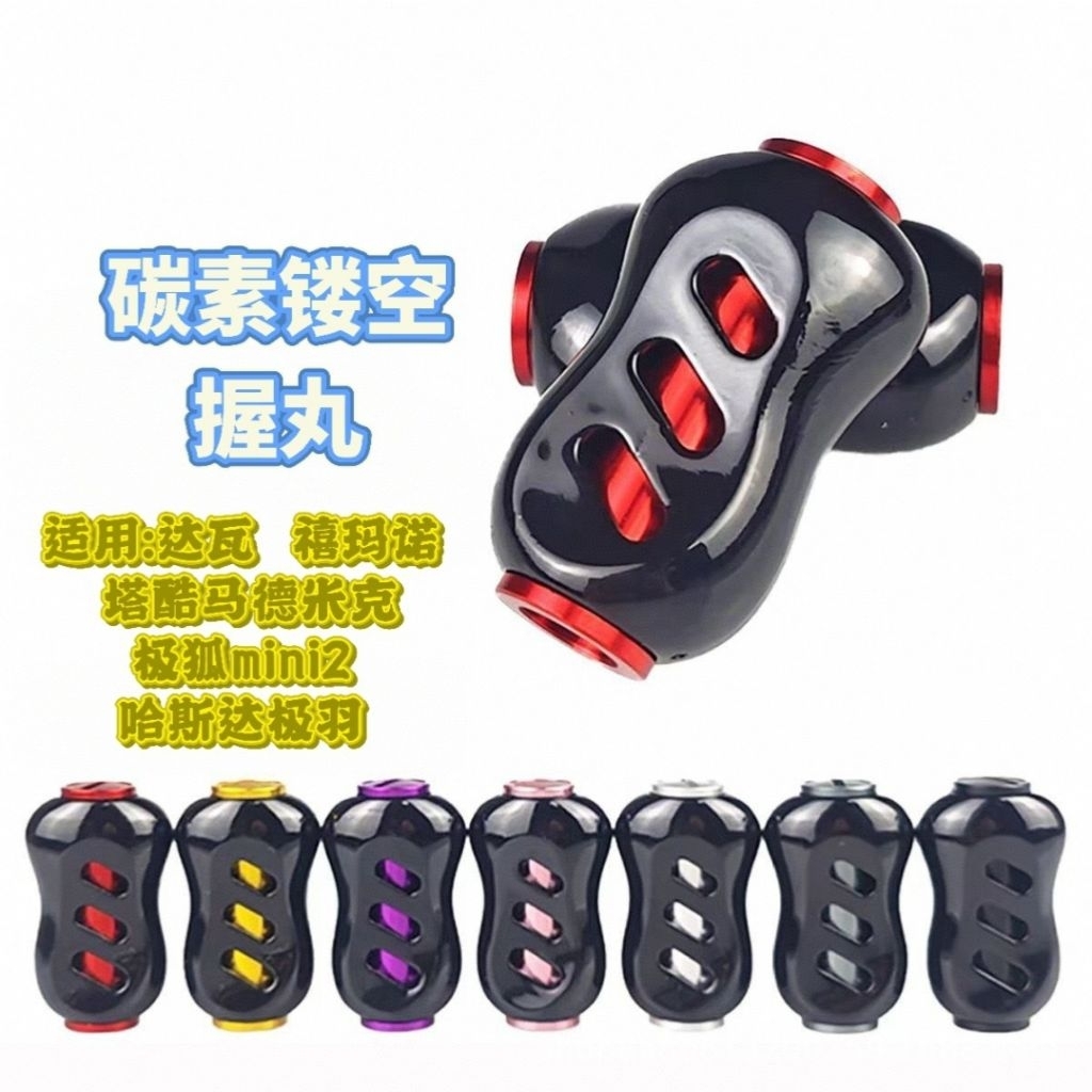 Knob Handle Reel BC 2 Pcs Plus Bearing