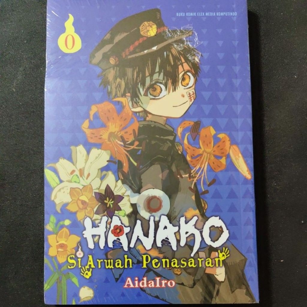 Komik Hanako 0 (segel)