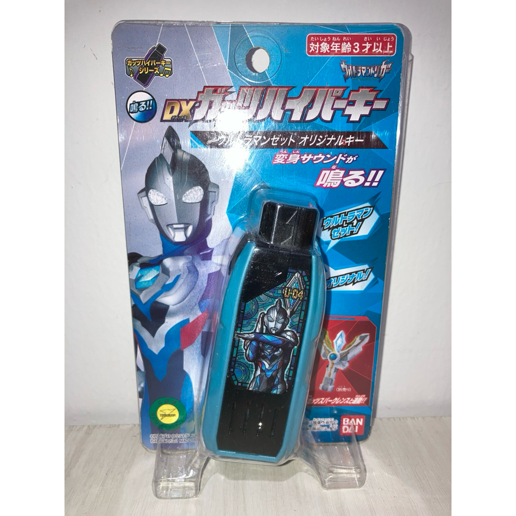 Bandai DX Guts Hyper Key Ultraman Z NEW