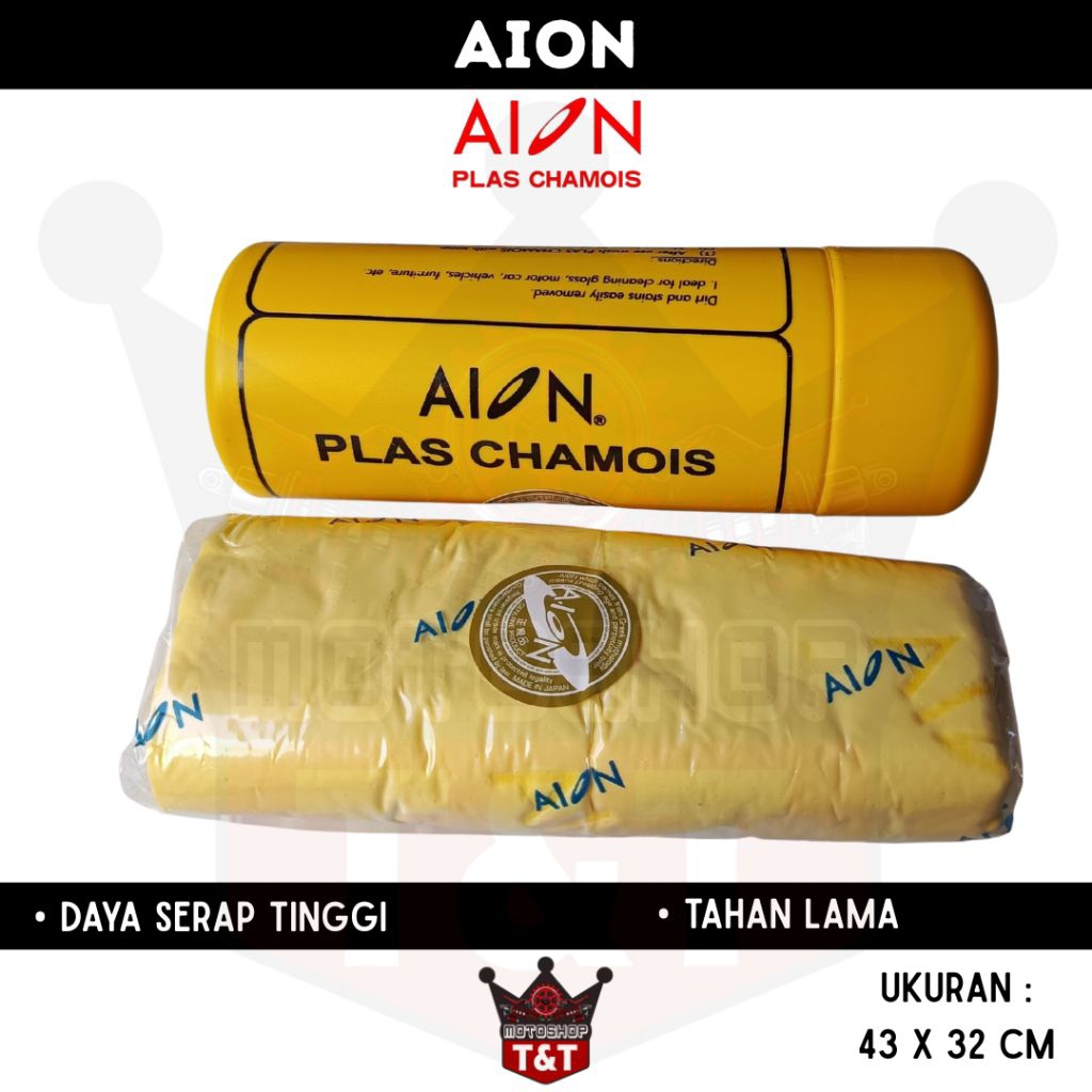Kanebo Kain Lap Chamois AION