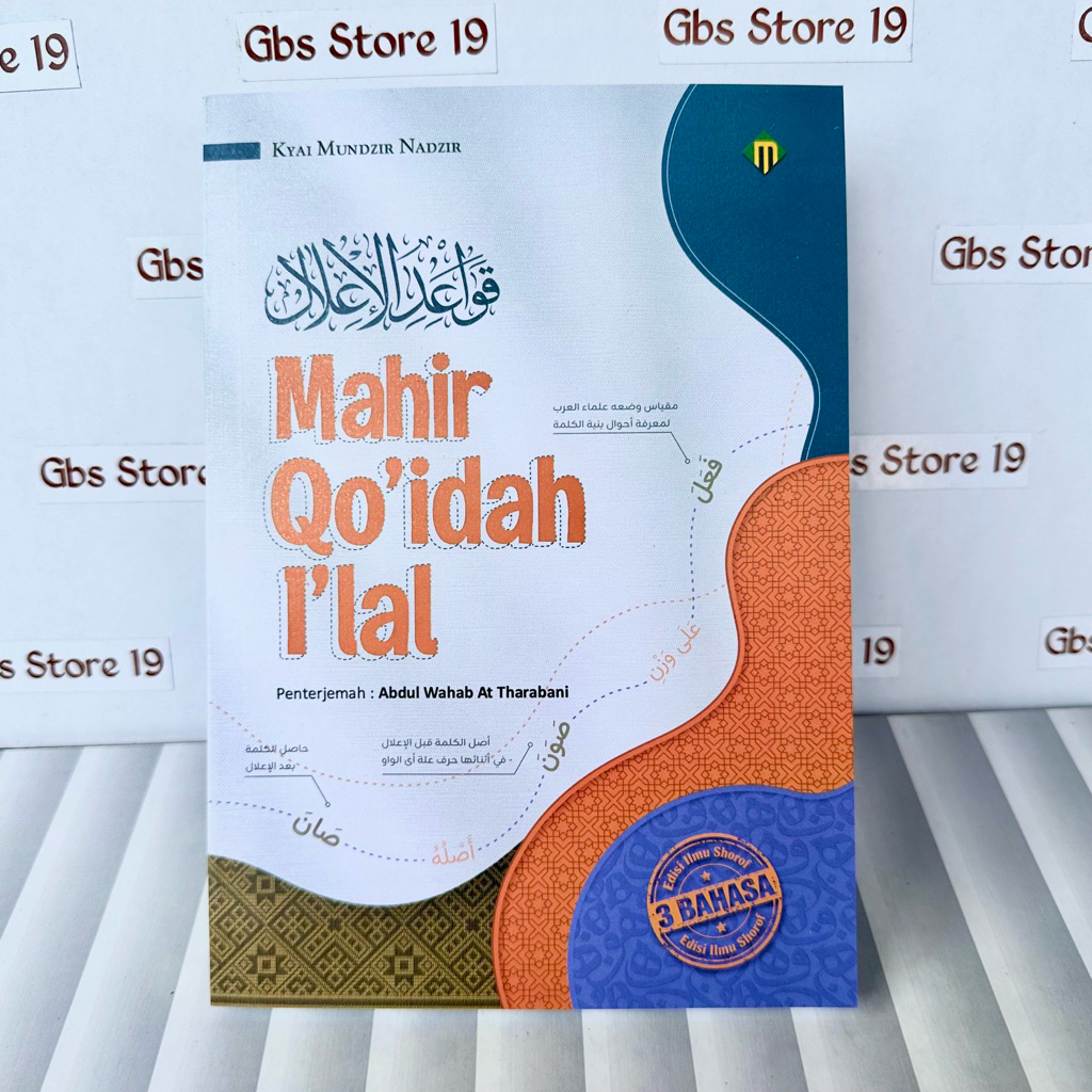 Terjemah Mahir Qoidah Qo’idah Qowaidul I’lal Ilal Mu’jizat