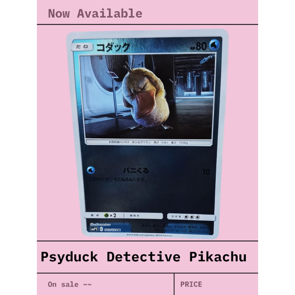 kartu pokemon Psyduck Holo detective pikachu edition JPN