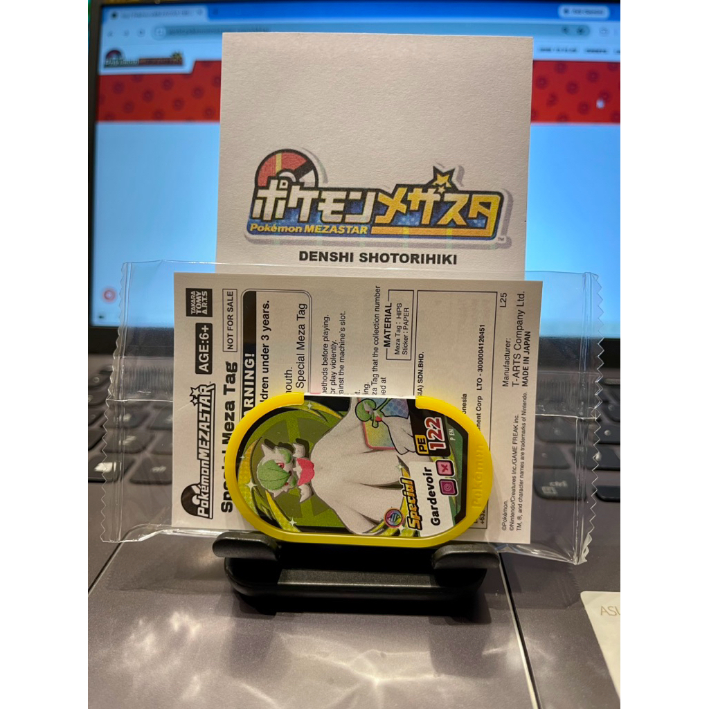 Pokemon Mezastar - Special Mezatag Gardevoir