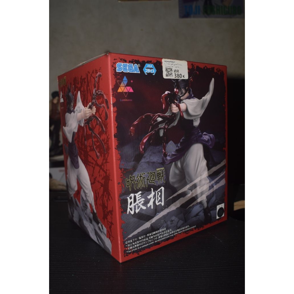 choso luminasta sega figure original BIB