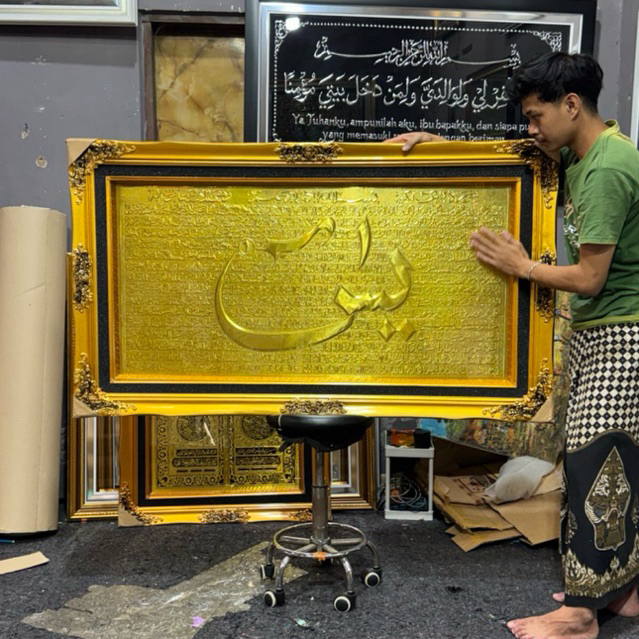 KALIGRAFI KUNINGAN SURAT YASIN