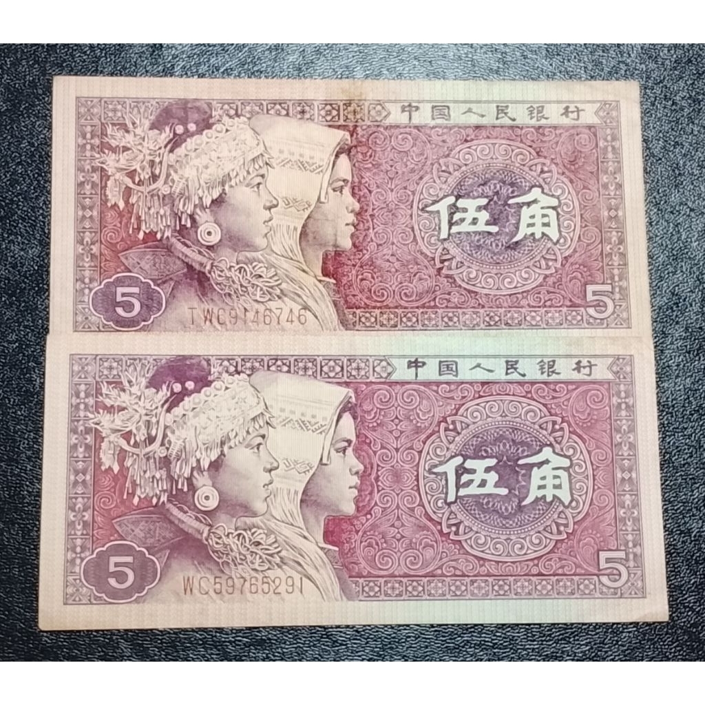 uang asing  yinhang 5 jiao 2 lembar p3566