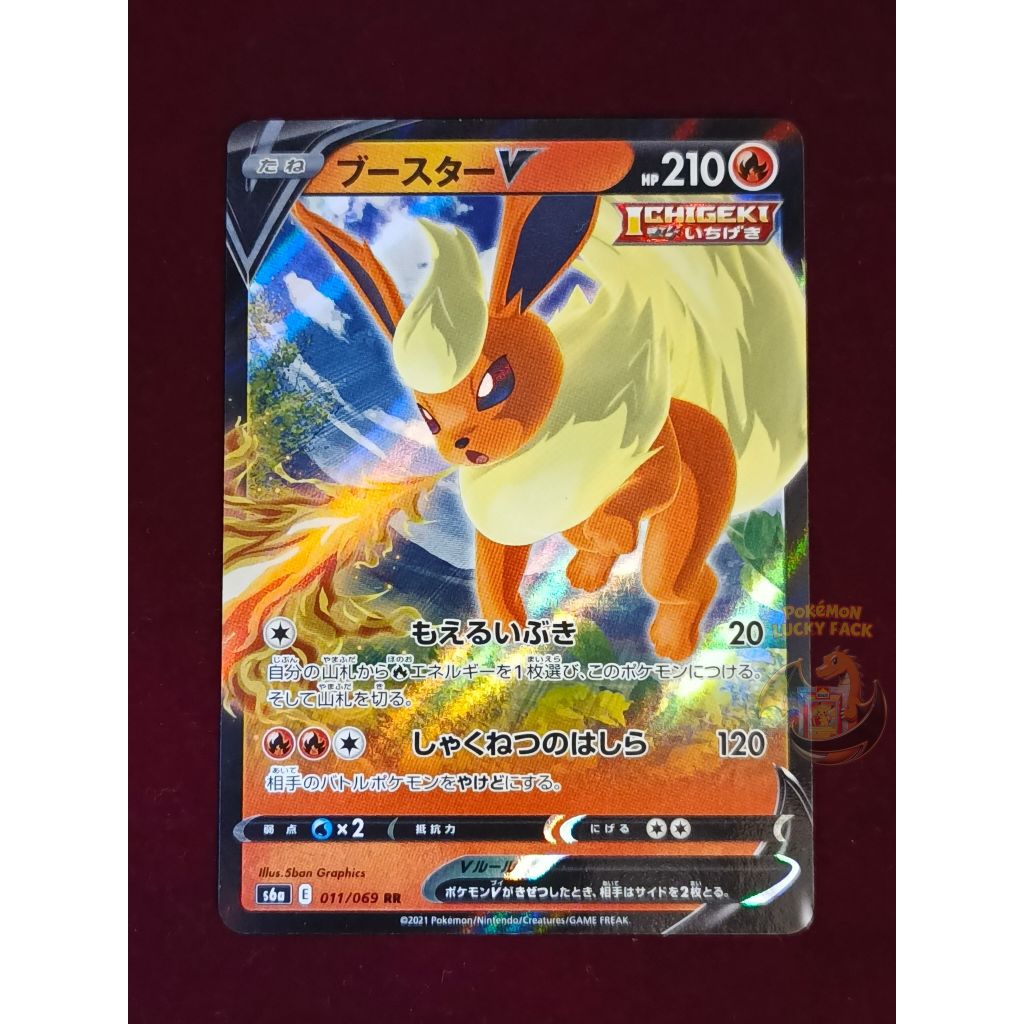 Kartu Pokemon Flareon V s6a 011/069 JAPAN TCG Cards R RR RRR SAR AR MUR Bukan Ledakan Peniada Kilat 