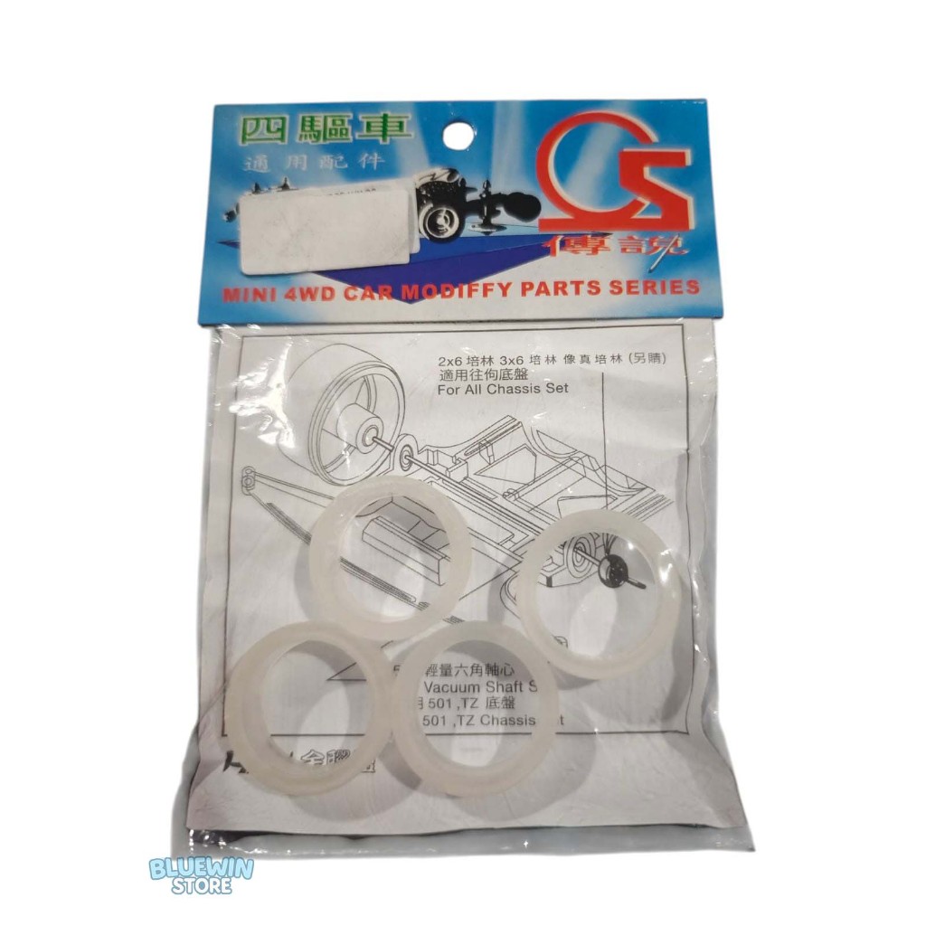 HJH CS Ban Bening Clear Mini 4WD 4pcs