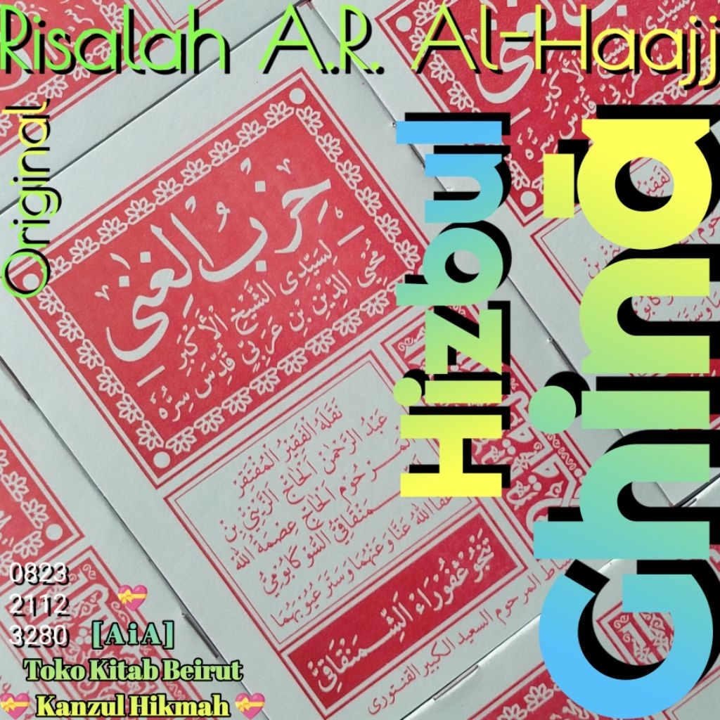 Ai-Kh2Arr4 > 1 Eks Buku Do'a Hizbul Ghina Hizbul Hizbu Hizb Hizib L-Ghina Gina Risalah A.R. Al-Haajj