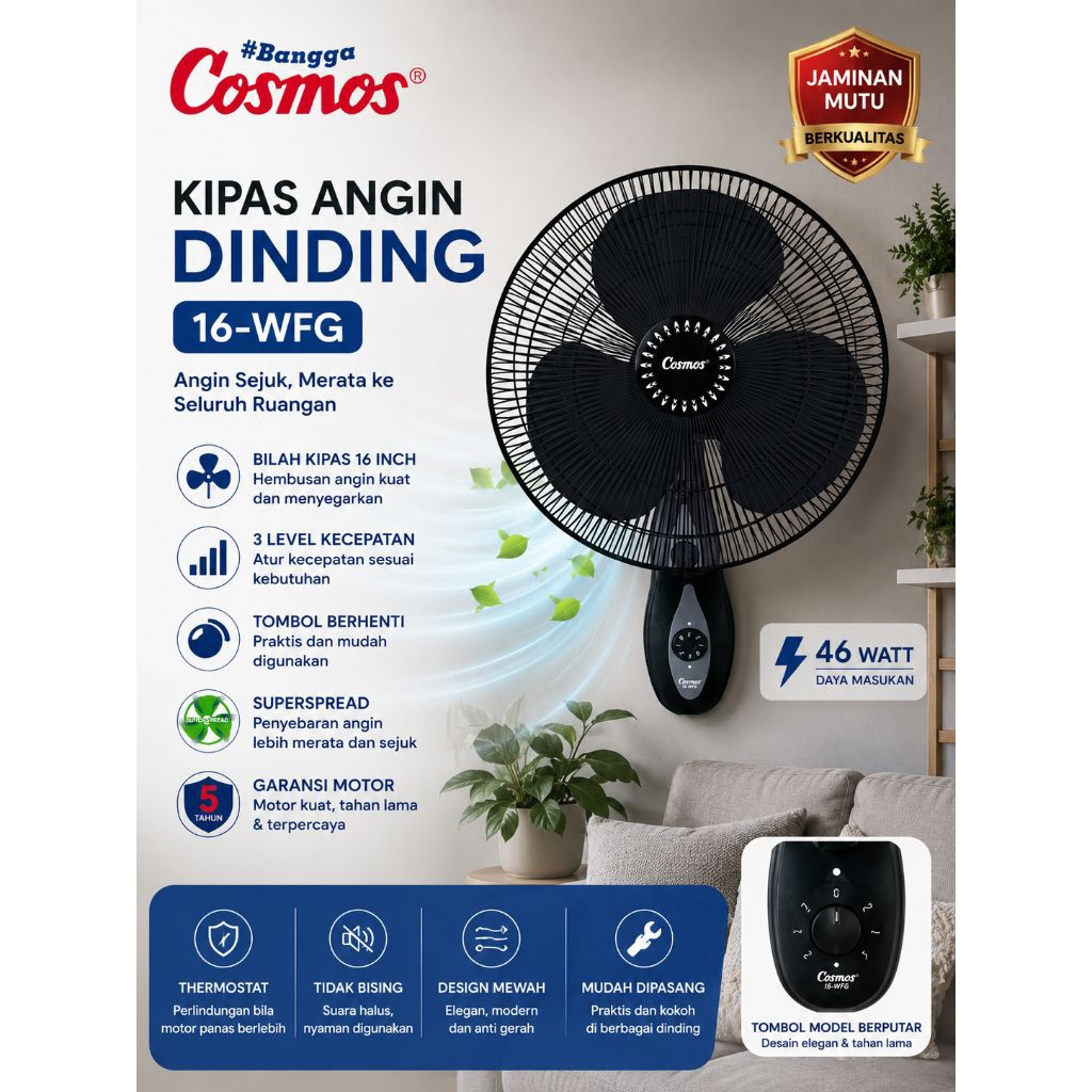 wall fan Cosmos 16WFG