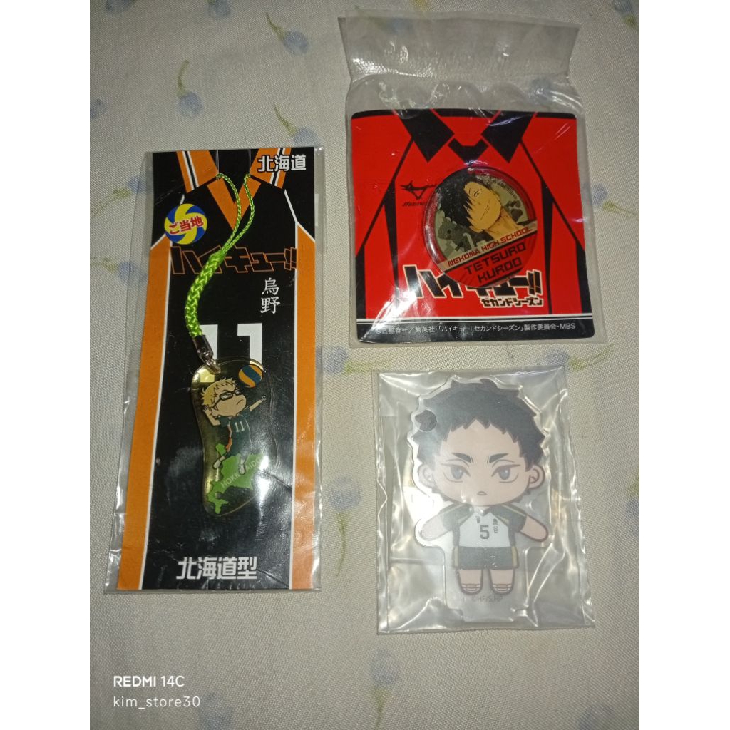 [ OFFICIAL ] Anime Merch "Haikyuu" / rubber / keychain