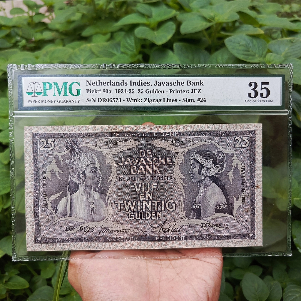 UANG KERTAS JADUL WAYANG 25 GULDEN