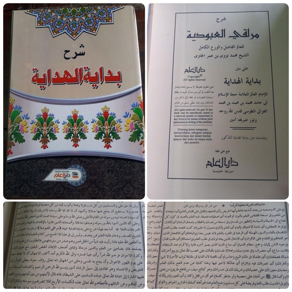 KITAB KUNING SYARAH BIDAYATUL HIDAYAH