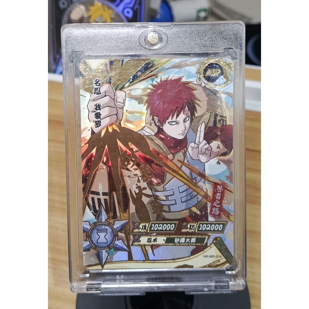 kartu naruto kayou MR Gara 019 Free Magnetic Case
