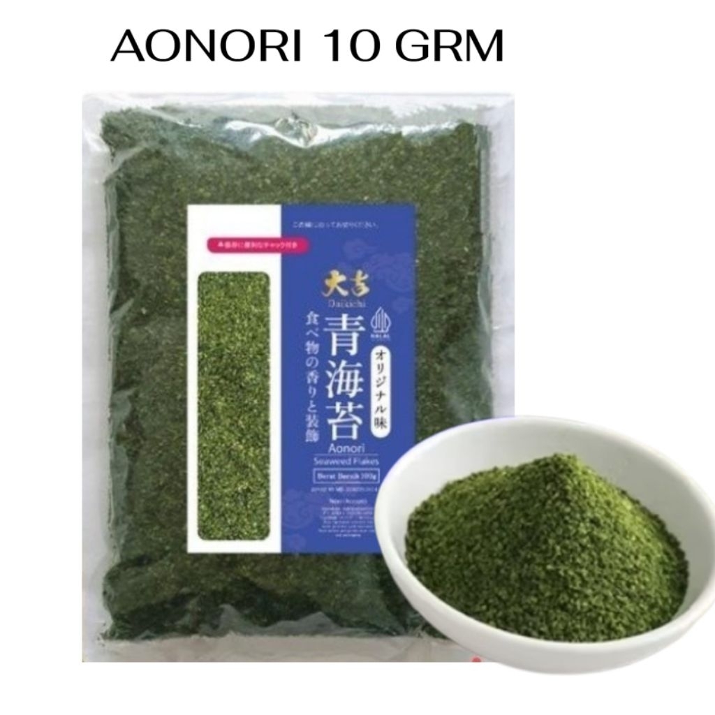 AONORI 10 GRM