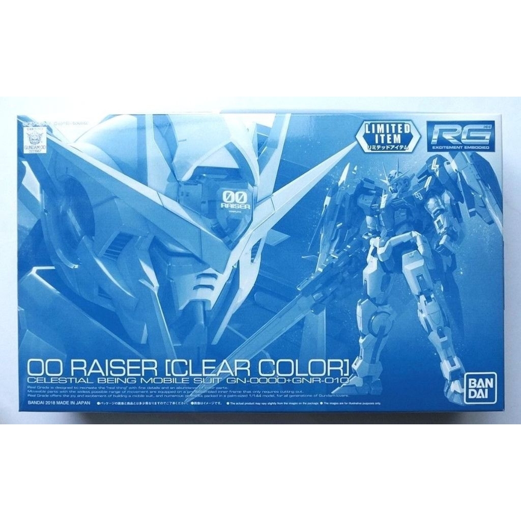 RG 00 Raiser Clear color