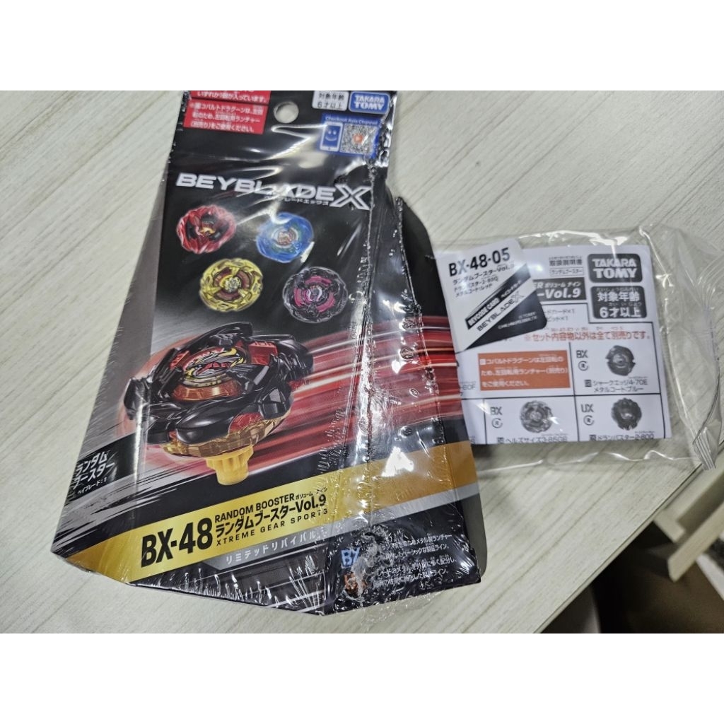 Beyblade X Blade Dran Buster Merah / Red Rachet 2-80 Bit Quake Hitam / Black BX 48 - 05