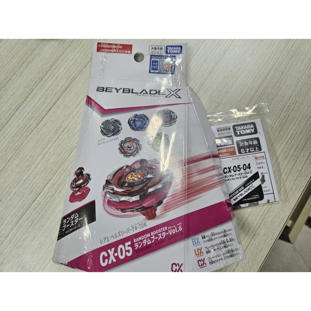 Beyblade X Blade Leon Crest Putih / White Rachet 9-80 Bit Kick Putih / White CX 05 - 04