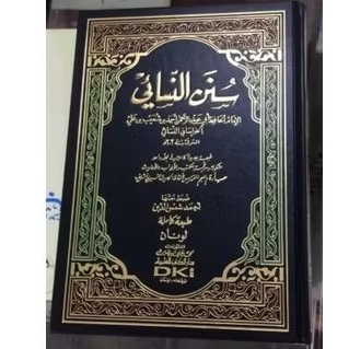 SUNAN AN NASAI - DKI -