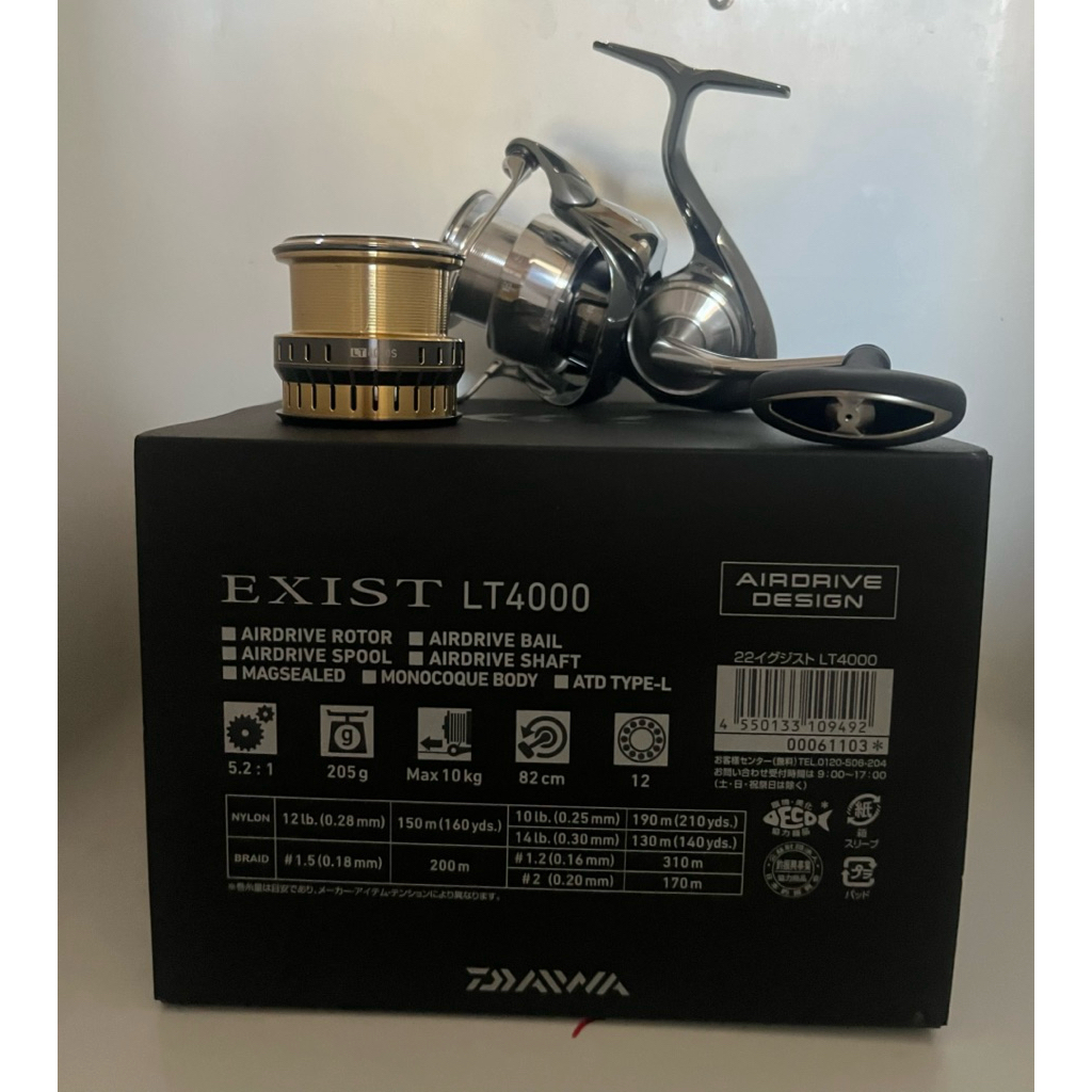 Reel Daiwa 2022 Exist LT 4000 Spare Spool SLP WORKS 4000S