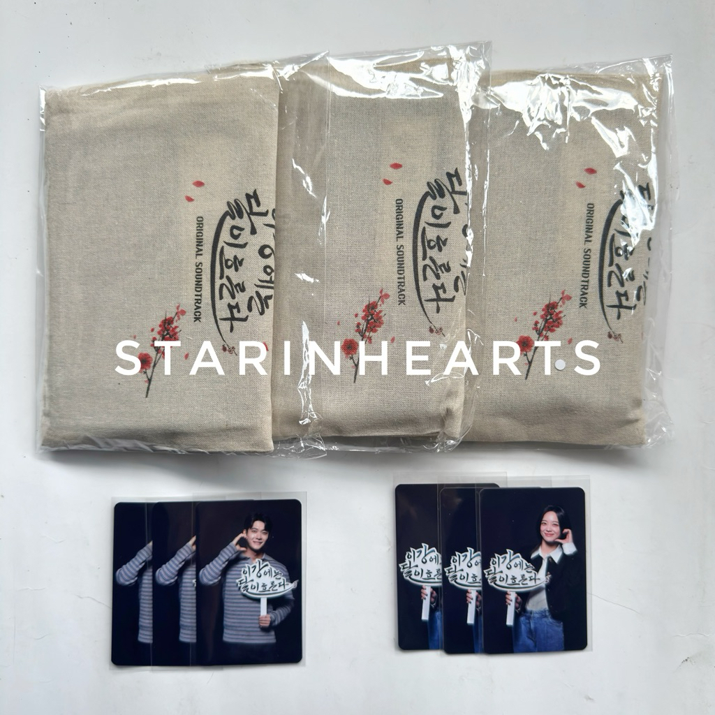 Pelunasan Moon River OST Album & LP