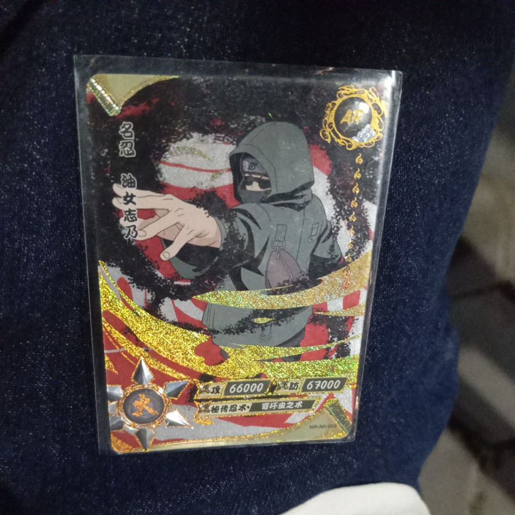 Shino NR-AR-059 Naruto Kayou CCG