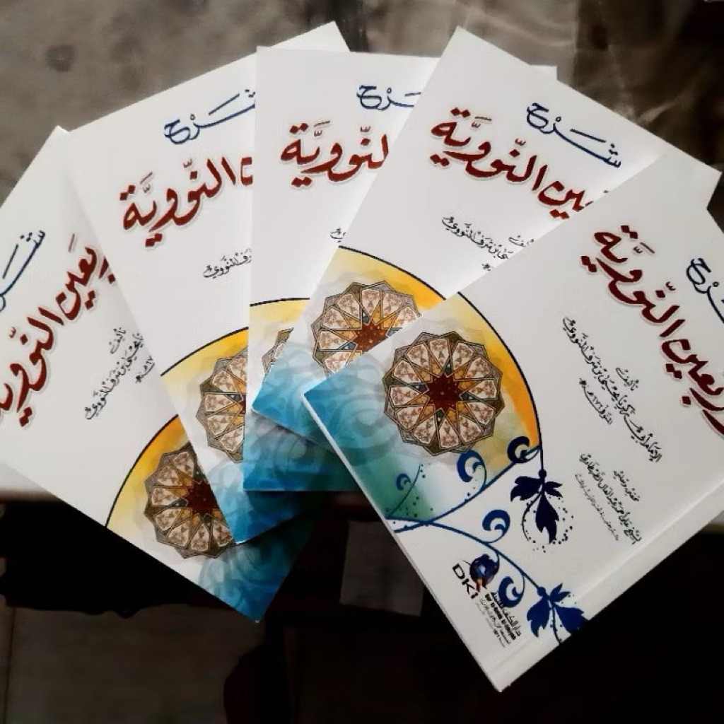 BUKU SYARAH ARBAIN NAWAWI DKI PUTIH / ARBAIN DKI saku / ARBA'IN DKI /  ARBA'IN NAWAWI DKI saku / KIT