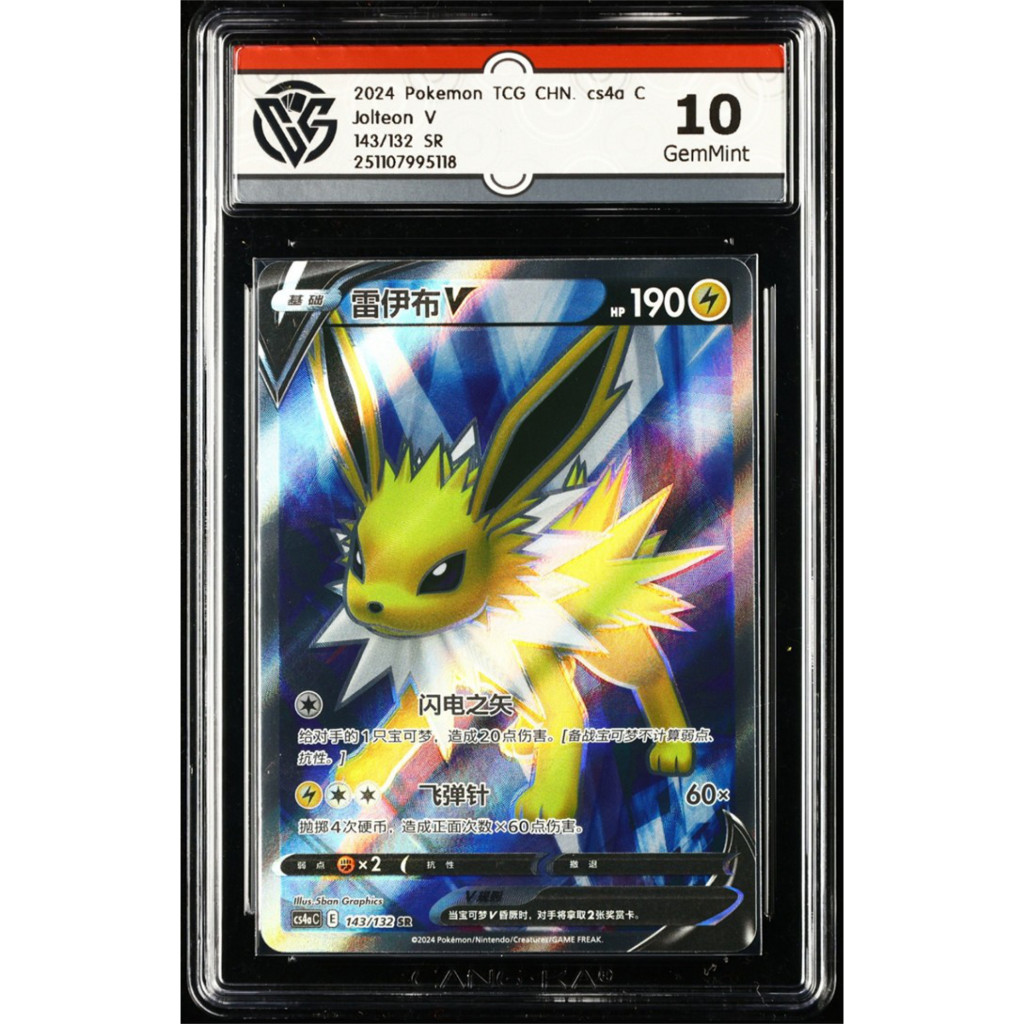 Kartu TCG Pokemon 2024 CHN Jolteon V SR Sword & Shield 143/132 SR cs4aC Graded CCG 10 GemMint