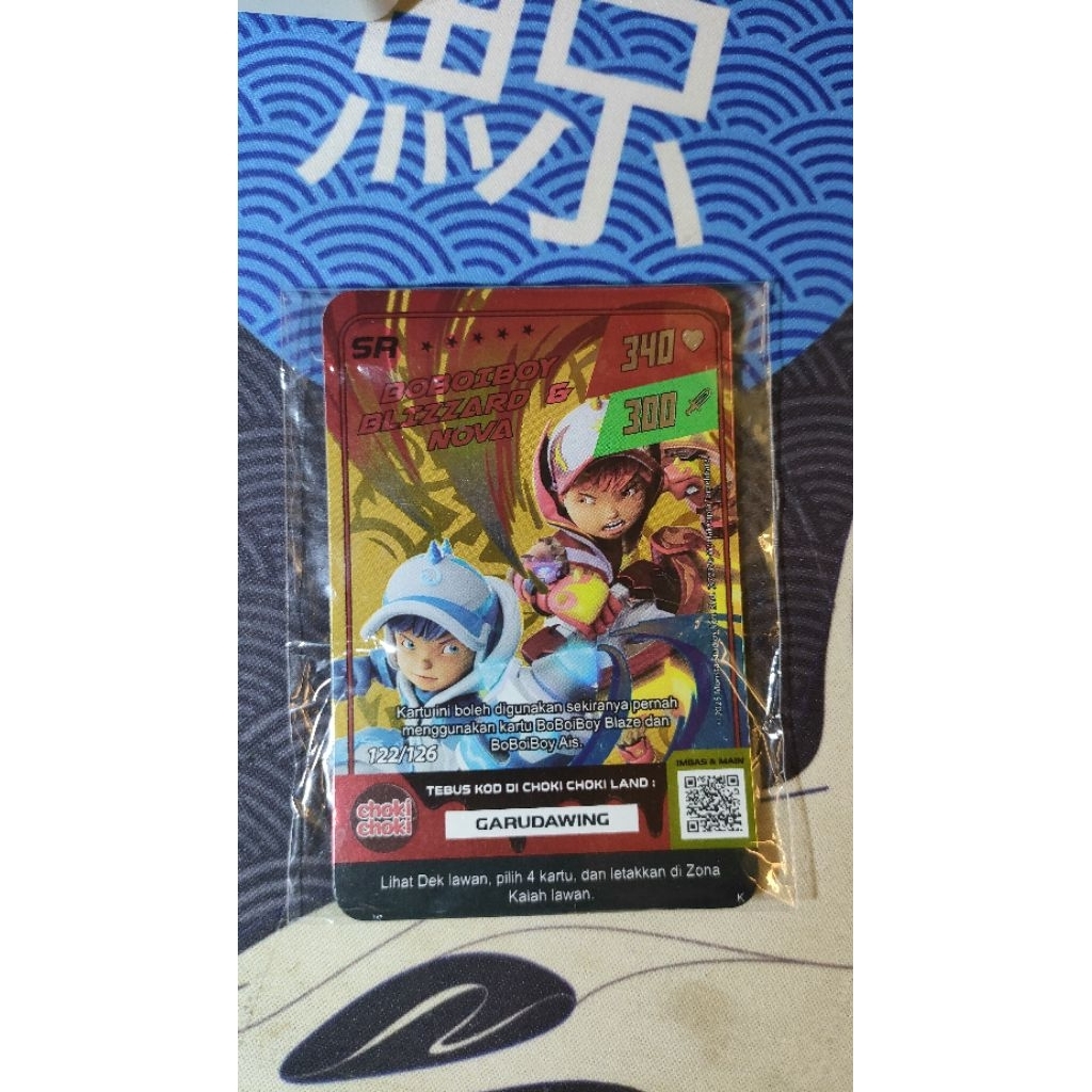 Boboiboy Blizzard & Nova Choki - choki
