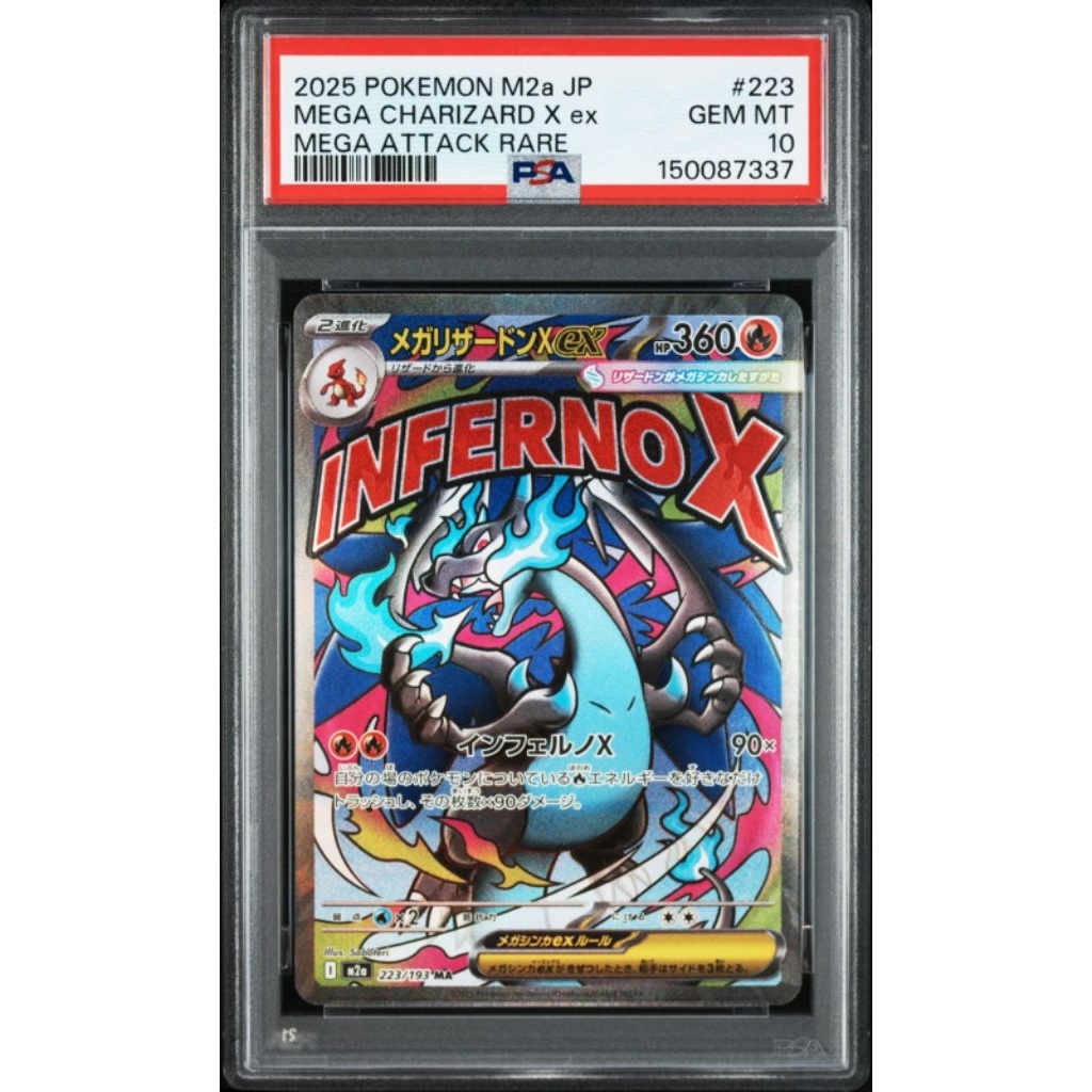 PSA 10 Mega Charizard X EX M2A 223/193 MA Japanese