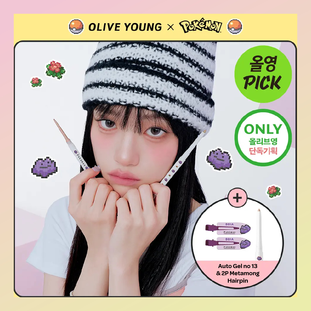 BBIA Nudy Slim Eyeliner [Original PO Korea] bbia x pokemon