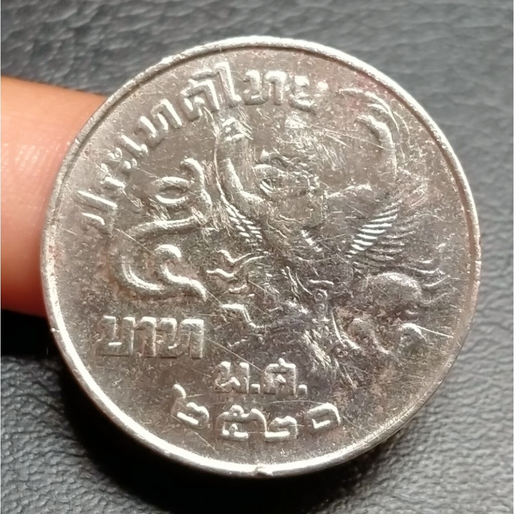 Koin Kuno Thailand 5 Baht Garuda (tahun acak) cuci