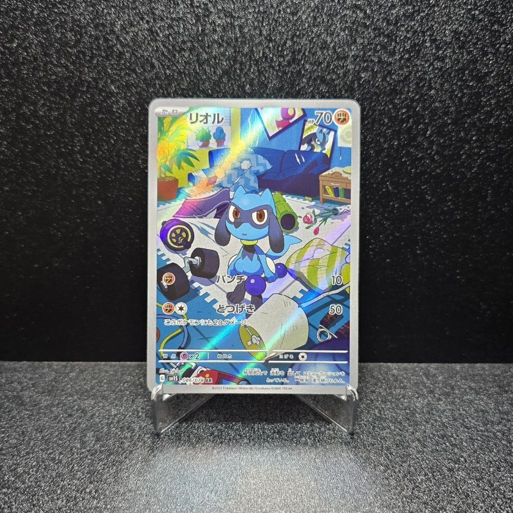 Riolu 086/078 AR Pokemon Scarlet Ex