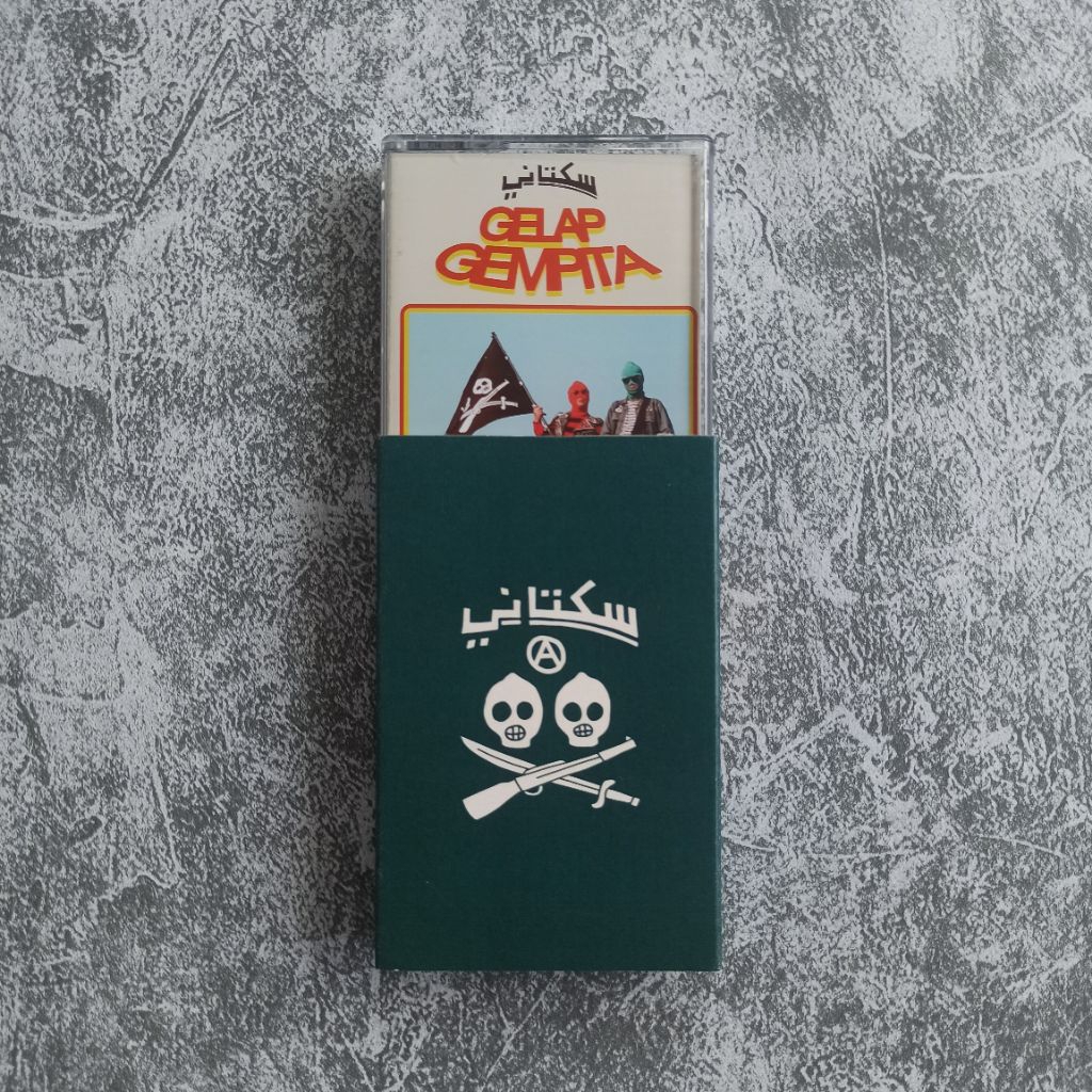BUNDLE KASET SUKATANI - GELAP GEMPITA - MALAYSIA Press + T-SHIRT PUPPEN