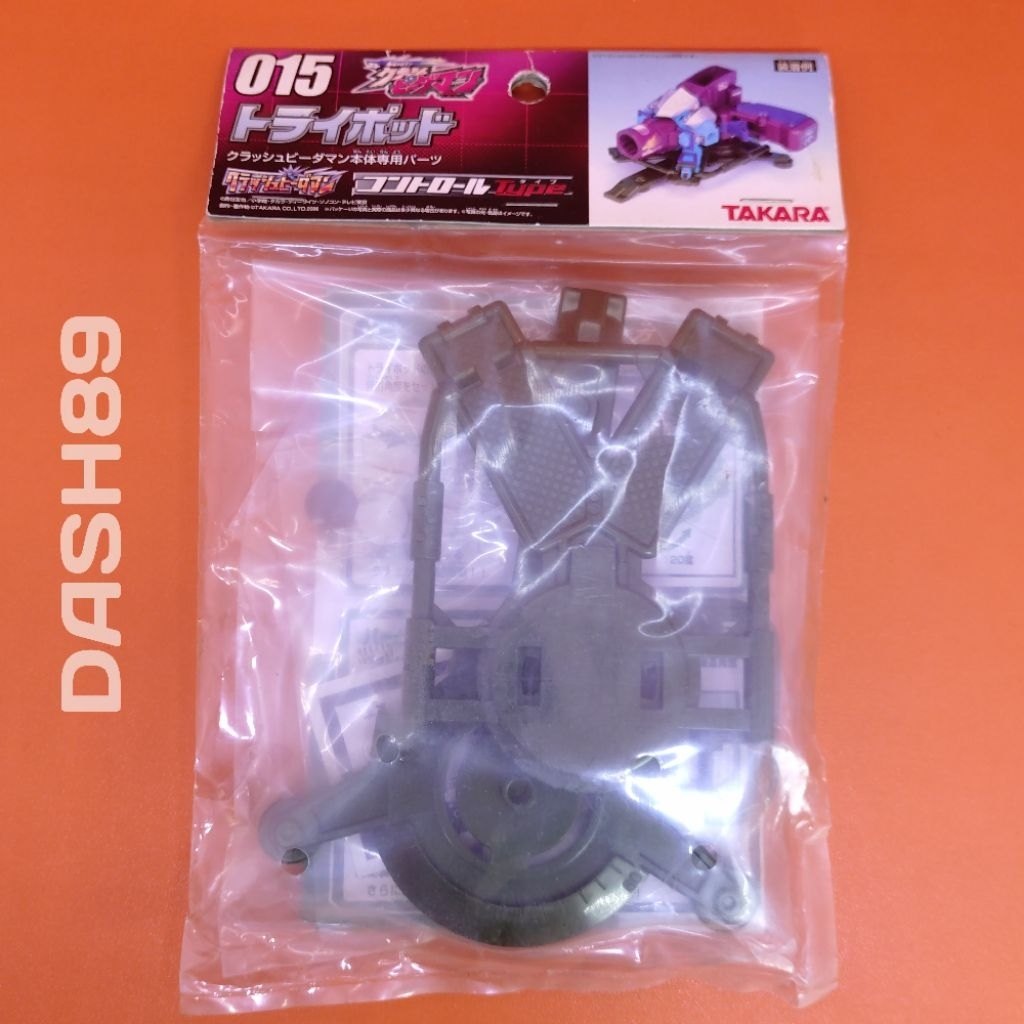 Crash B-Daman 015 Tripod Takara