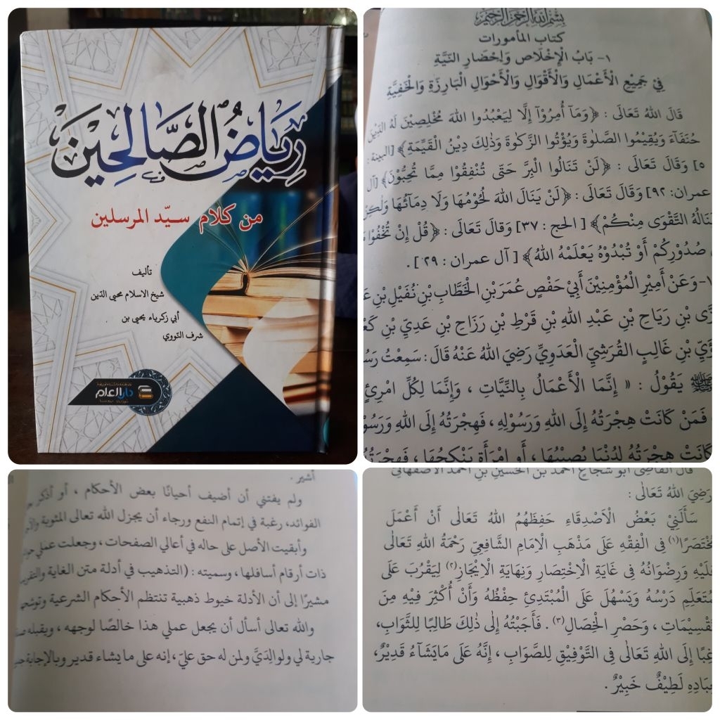 KITAB RIYADHUS SHOLIHIN RIYADHUS SOLIHIN