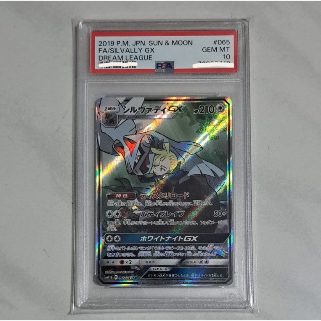 PSA 10 Silvally GX Dream League 2019 Pokemon Japanese Sun & Moon Slab Kartu Pokemon Graded Card TCG 