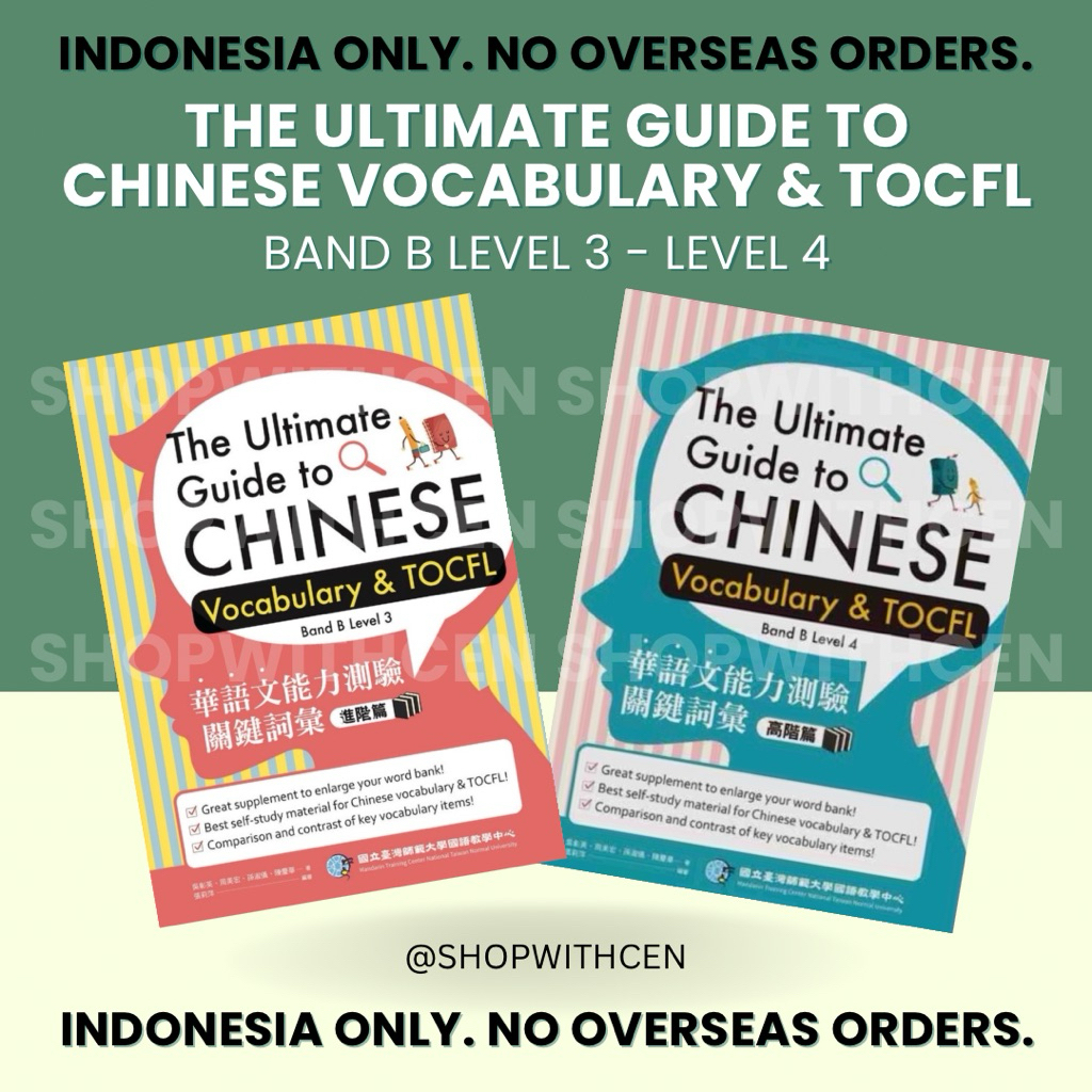 THE ULTIMATE GUIDE TO CHINESE VOCABULARY & TOCFL BAND B - BUKU BAHASA MANDARIN TAIWAN / TRADITIONAL 