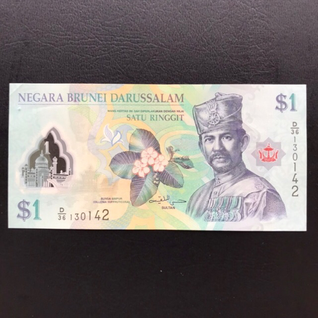 CG 001 UANG ASING BRUNEI DARUSSALAM 1 DOLLAR