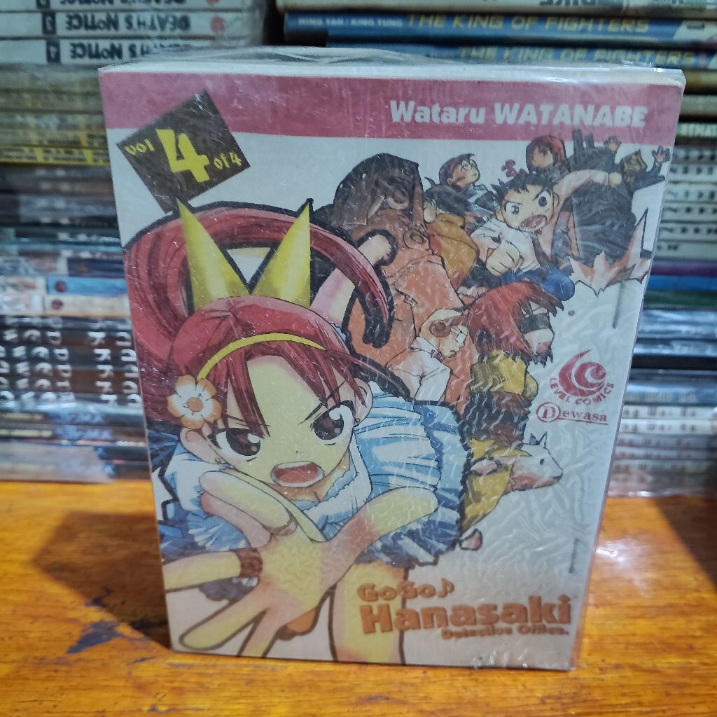 komik GoGo Hanasaki Detective Office volume 1-4 set