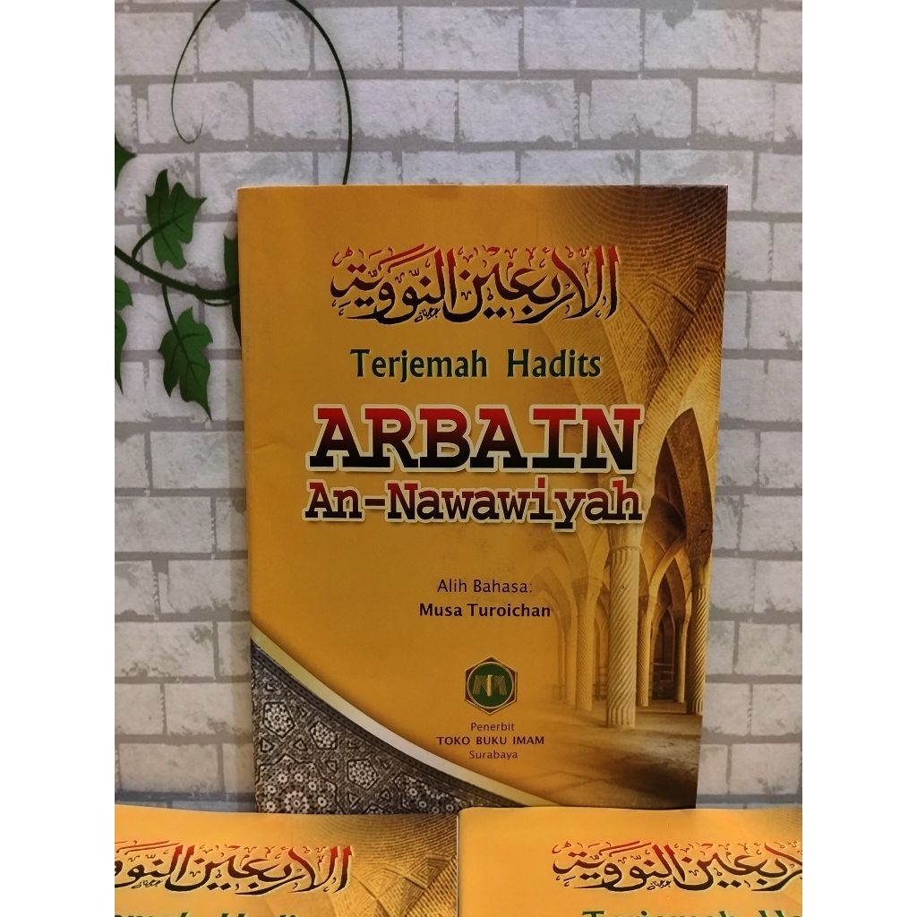 arbain//arbain nawawi//terjemah arbain nawawi indonesia]]