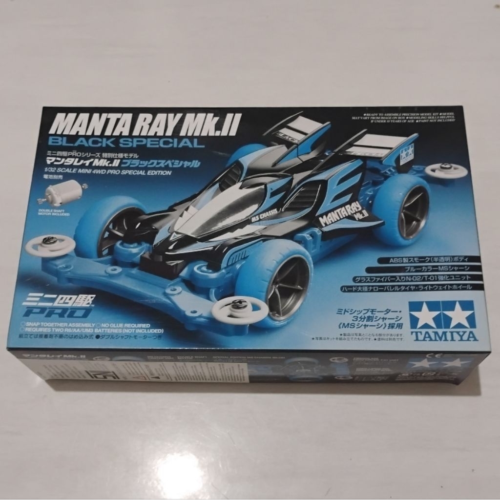 Tamiya 95466 Mantaray Mk.II Black Special